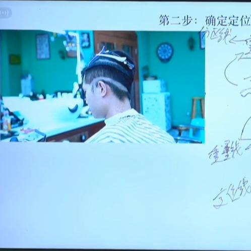 发型师