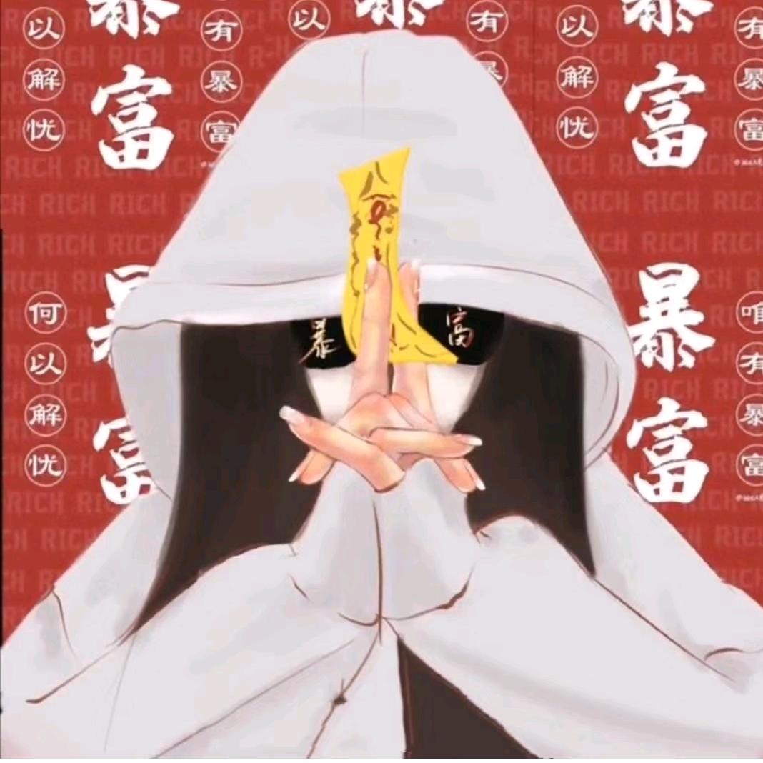 何以解忧