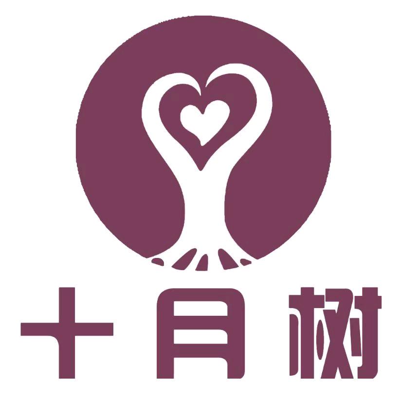 （汾阳）十月树