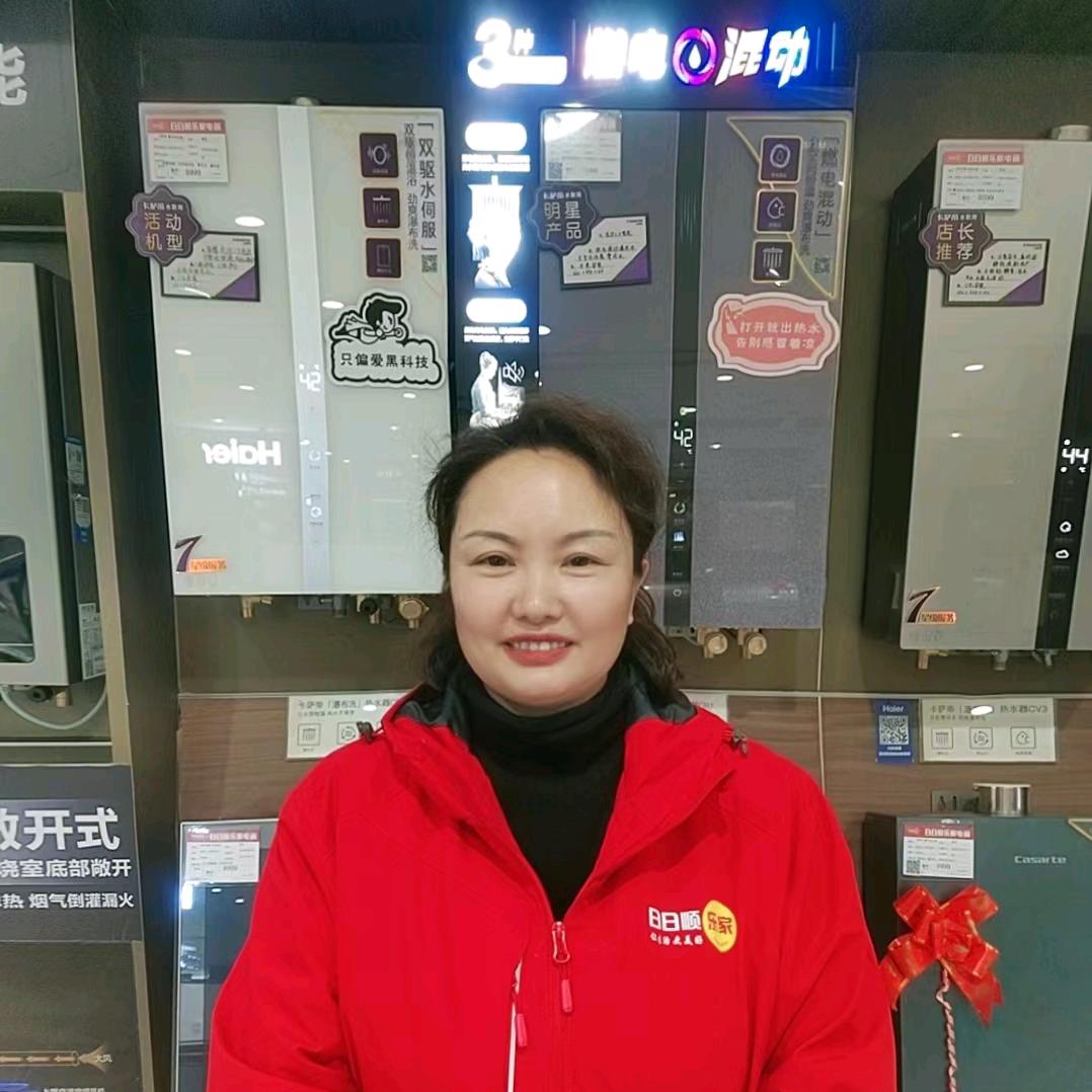 海尔热水器玲姐