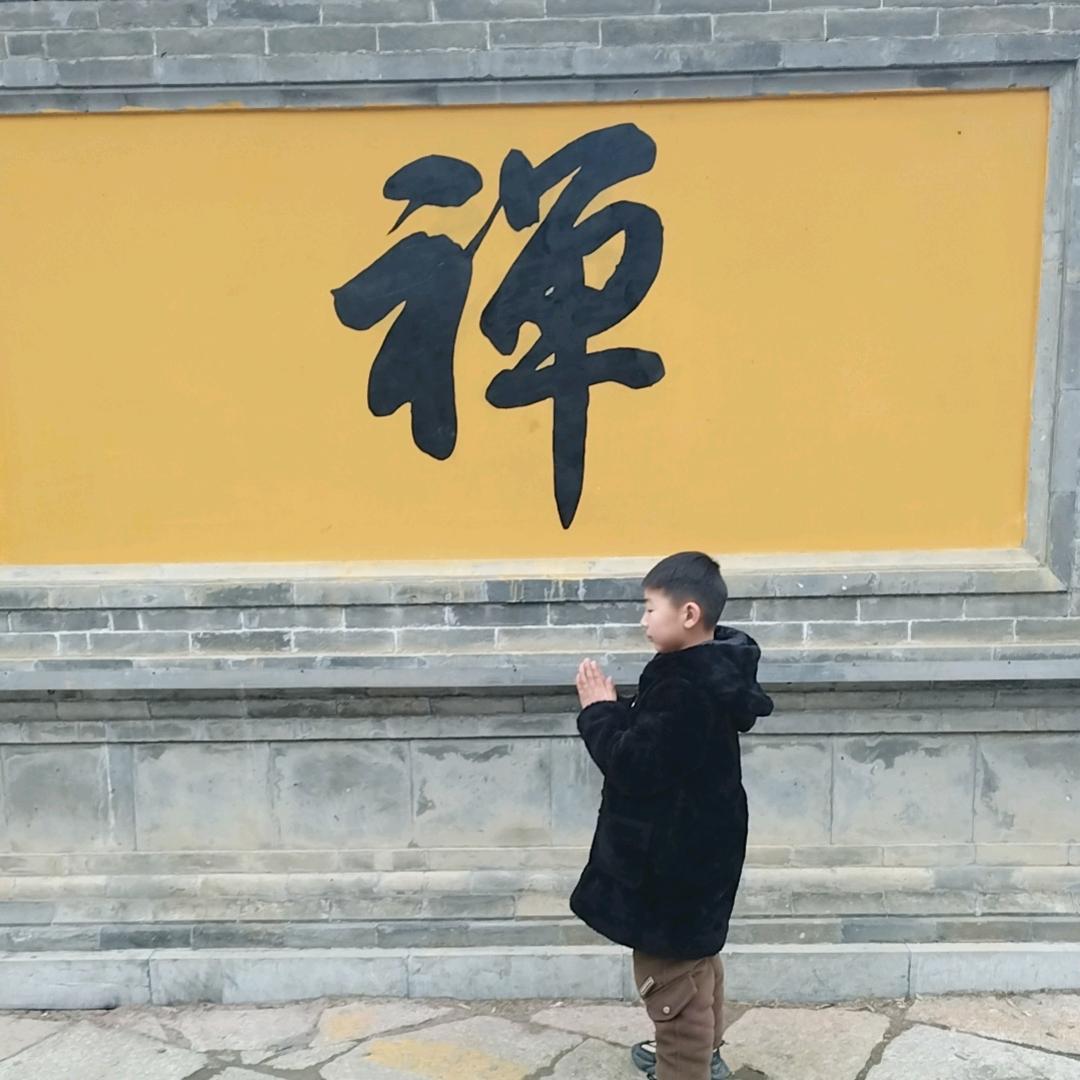 欢喜哥