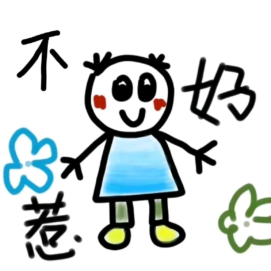 赵你头上来一棍（行大运版）