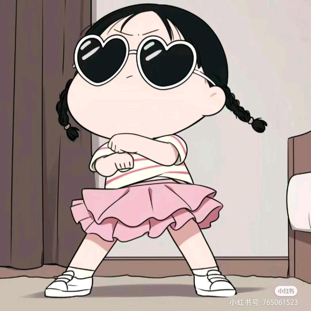 天线短路宝宝🌱