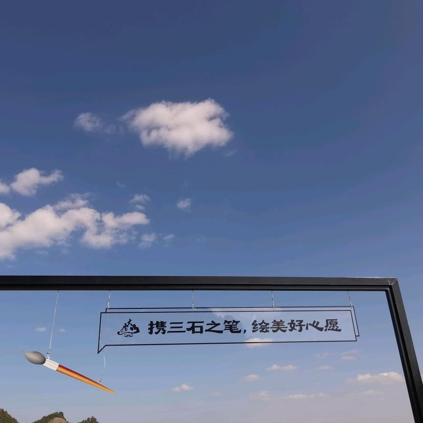 秋月