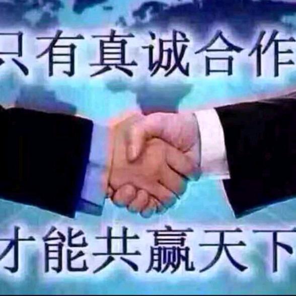 运势如虹