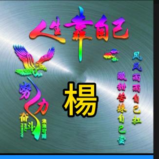 时间煮雨我煮鱼