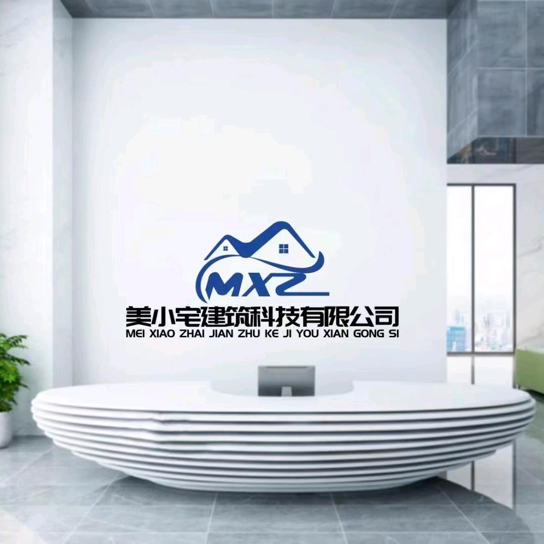 美小宅建别墅
