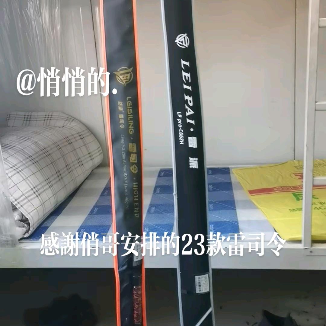 🌈廊坊寻雷队—玖闻🌈