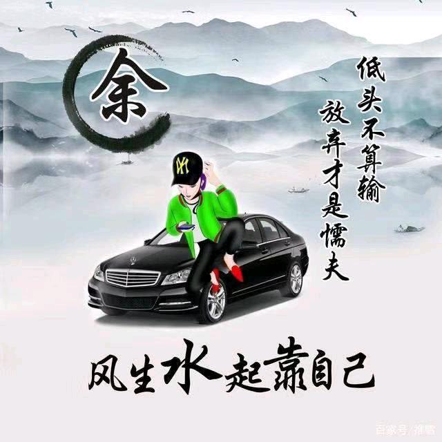 @余总在投标
