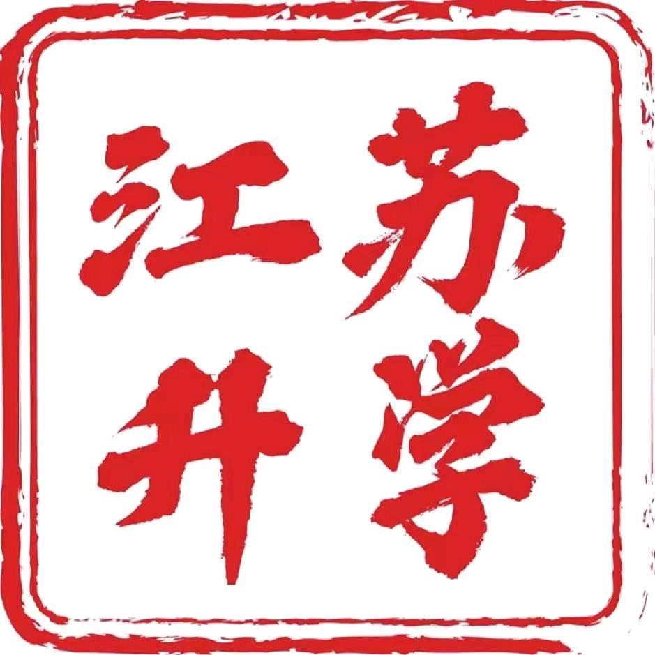 江苏升学张老师