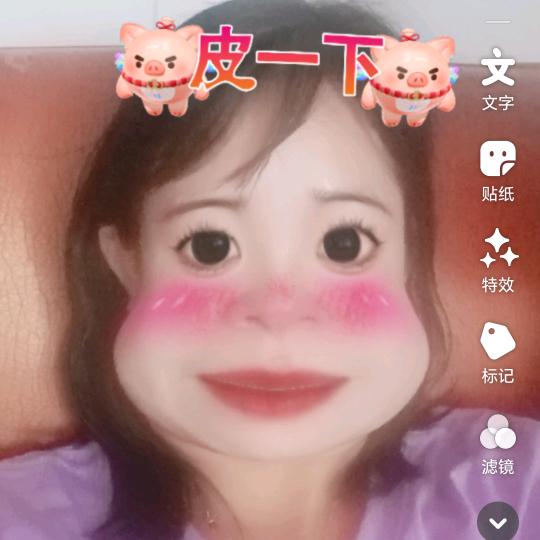 一生有你💏