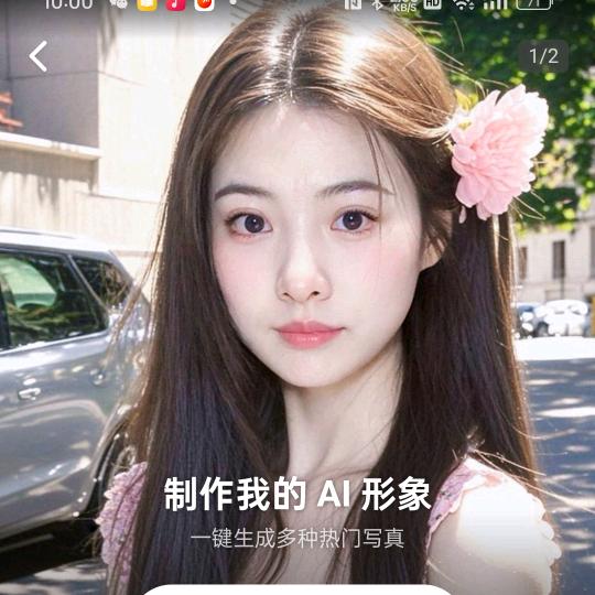 康正爷爷
