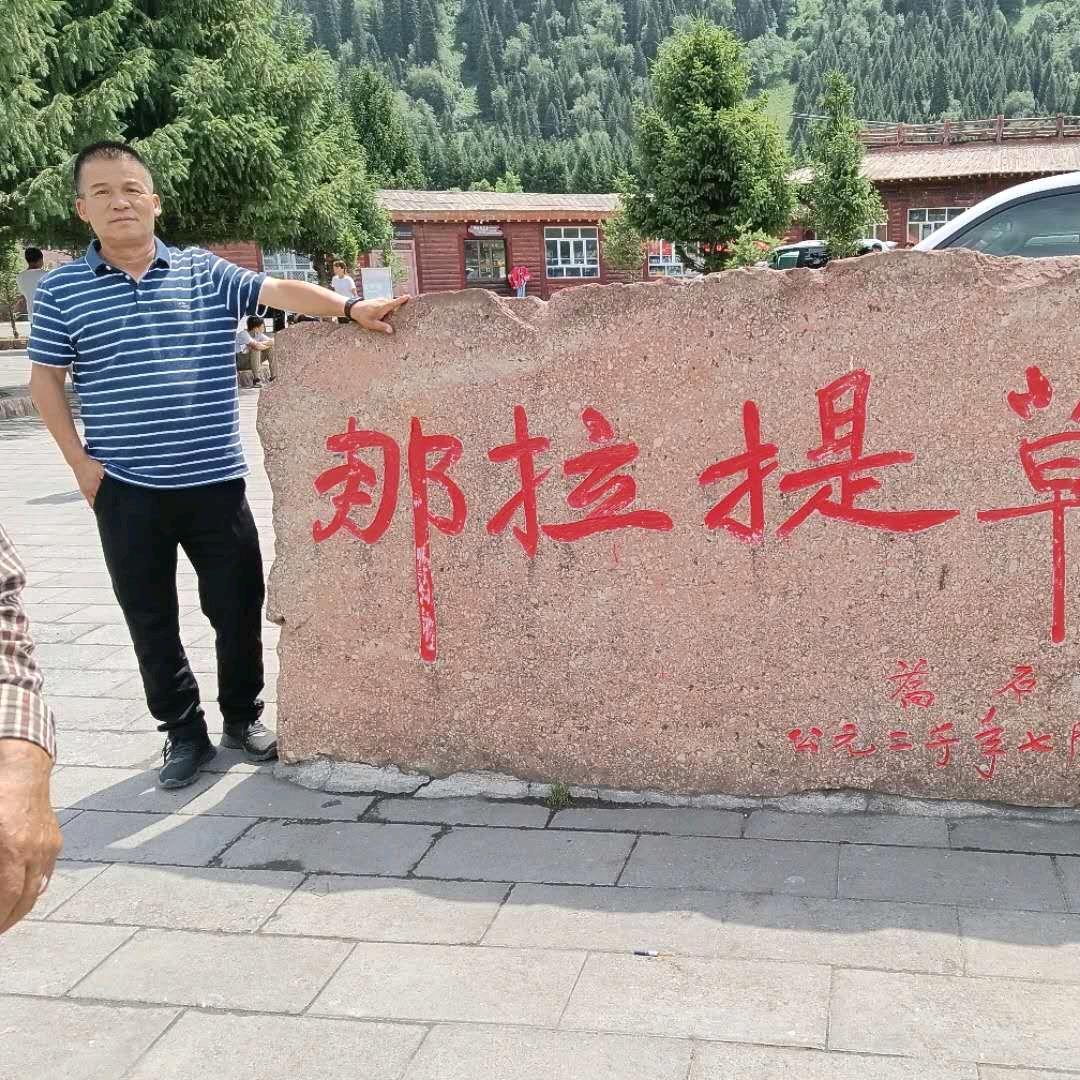 老丁