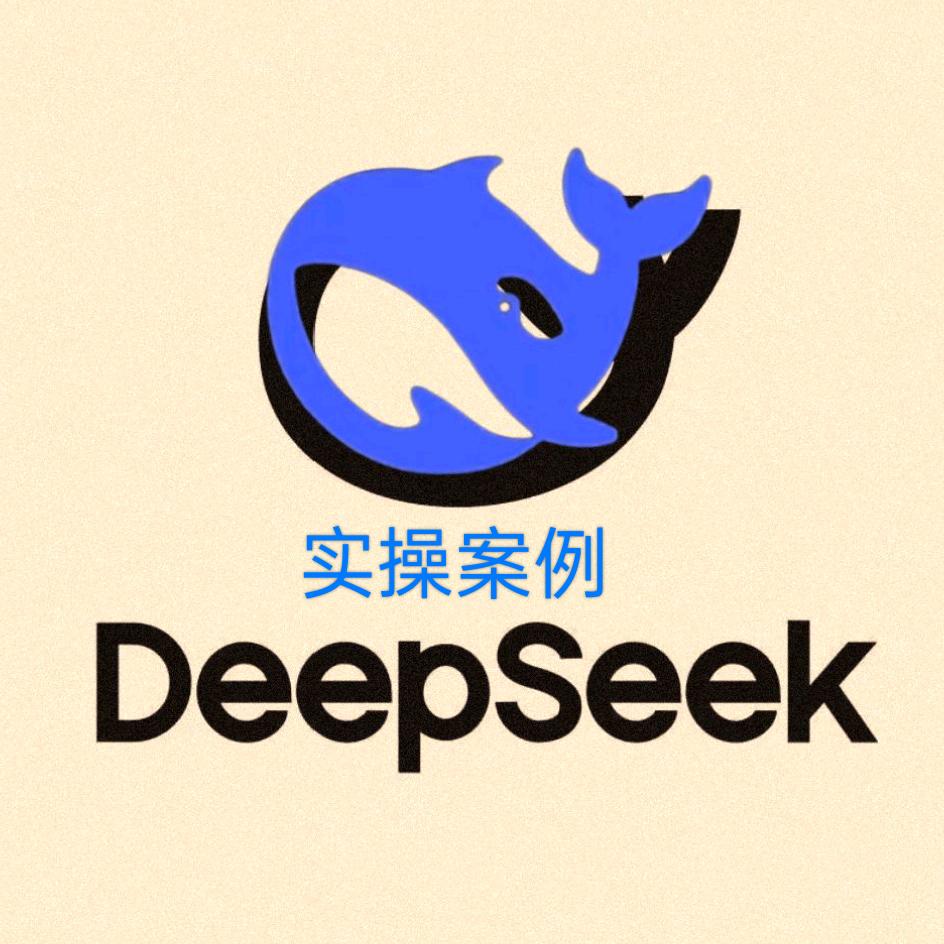 Ai实操