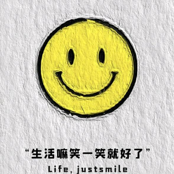 静亦平安