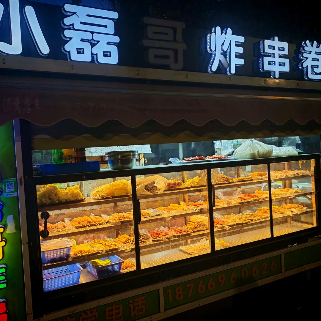阿拉磊