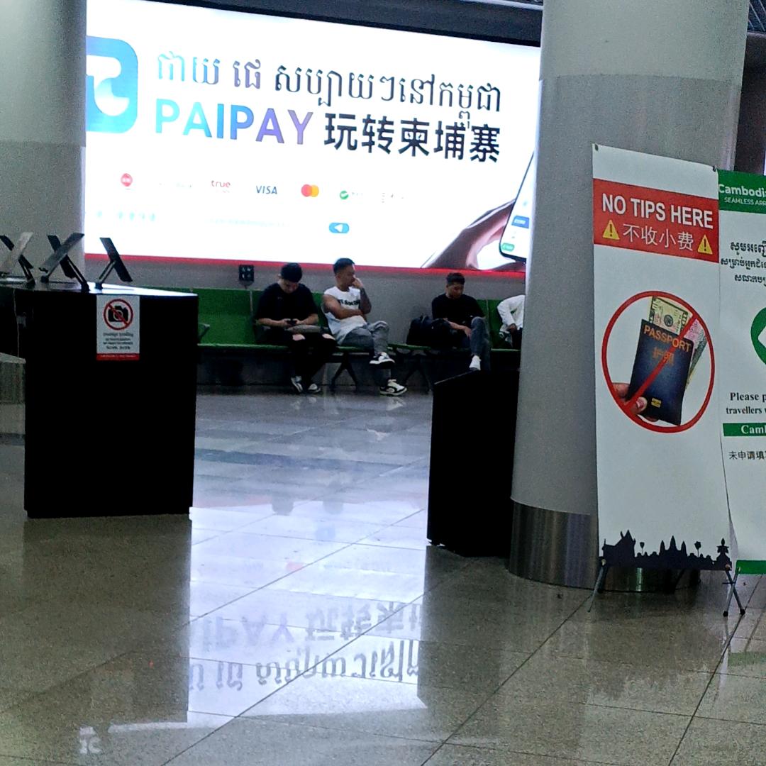 德庆仔在柬埔寨