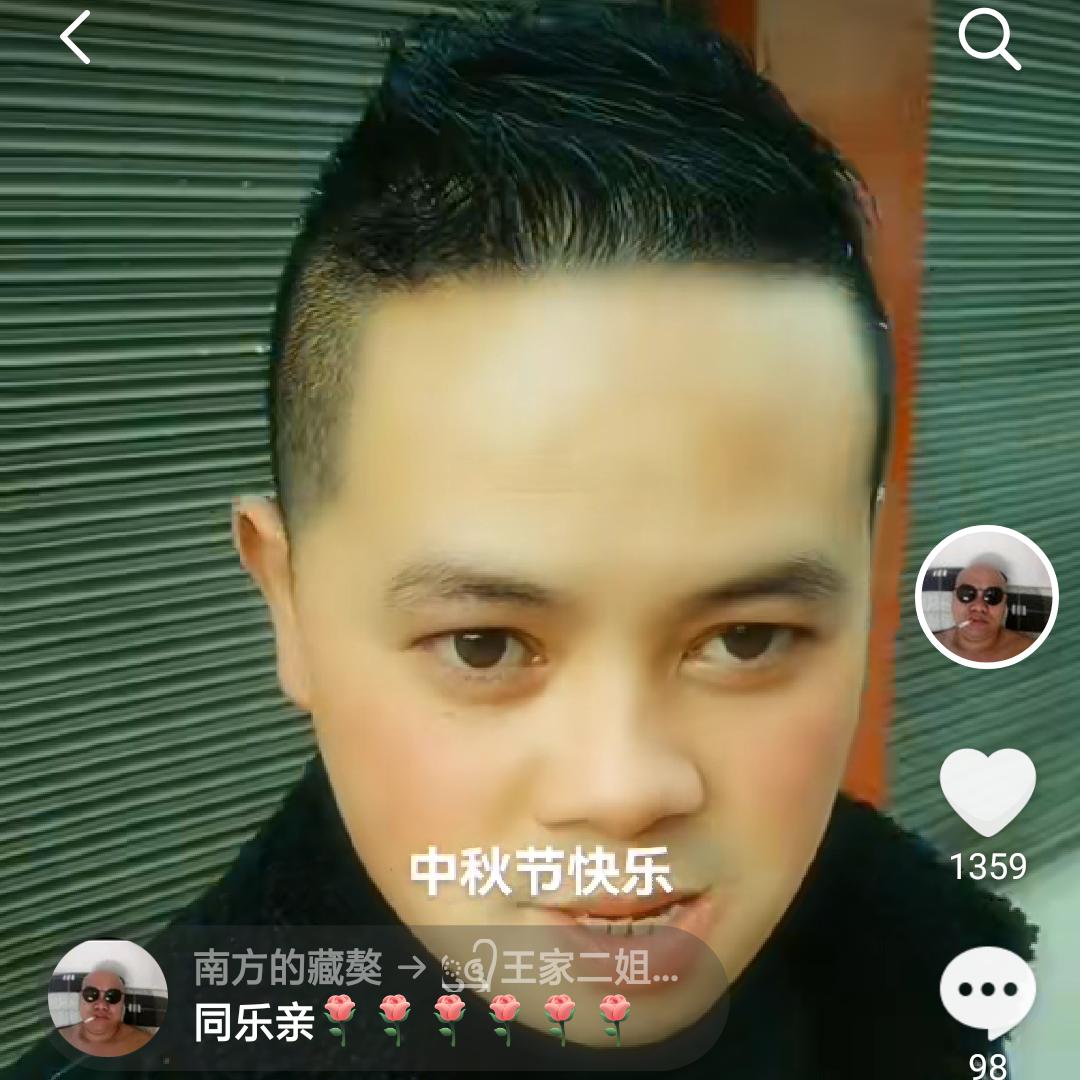 南方的狼