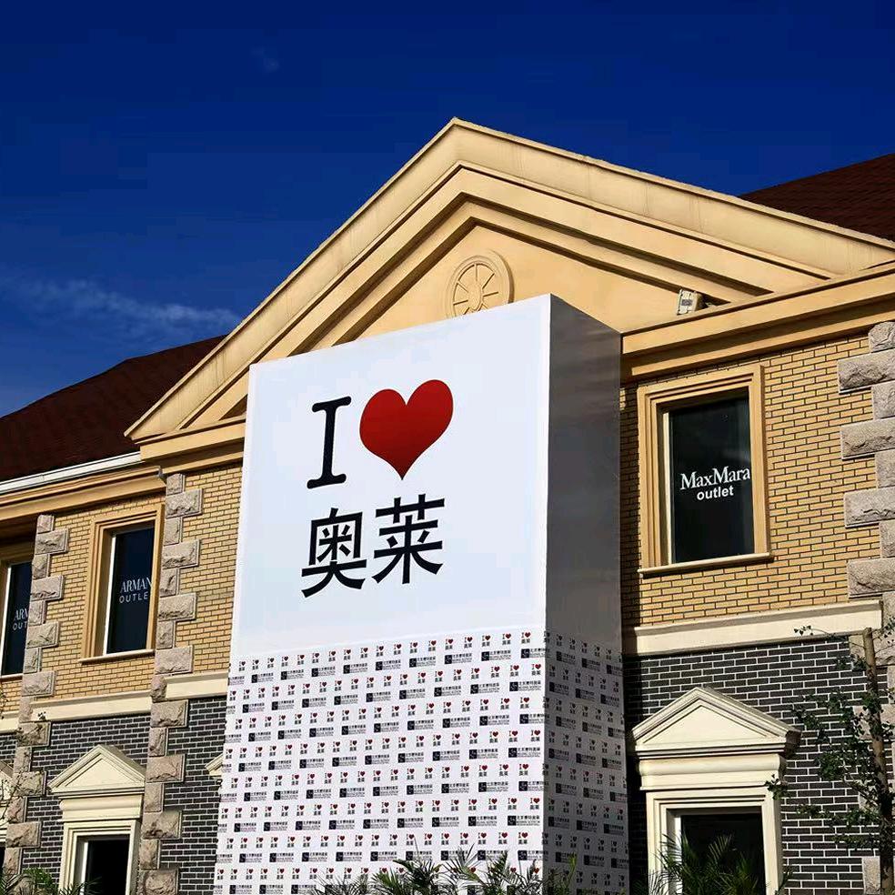 潮奢大牌精选37