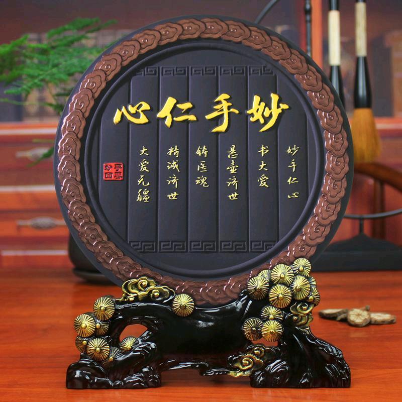 老杨的老方子
