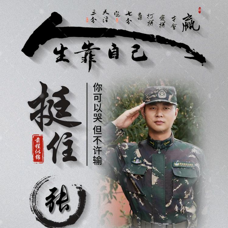 甄甄玉尚