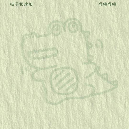柱柱侠