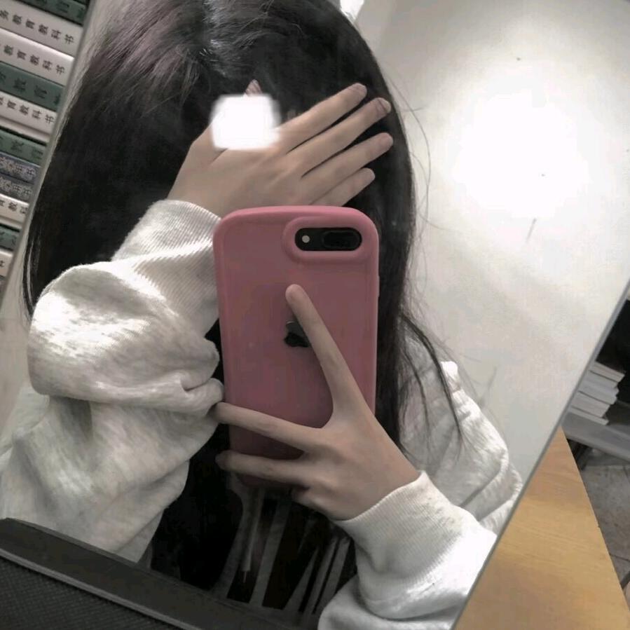 混的琼
