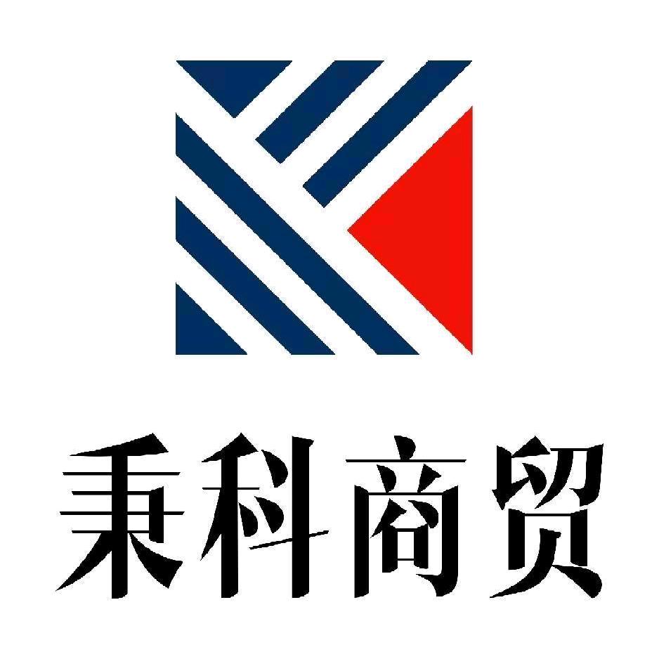 长春秉科信创电脑