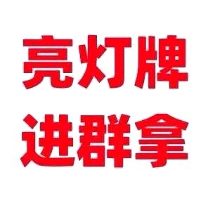 户羽尚工程坊