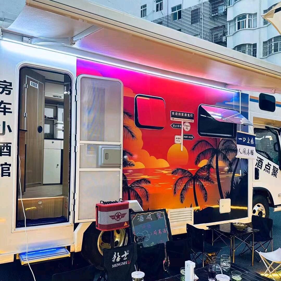 酒点聚小酒馆