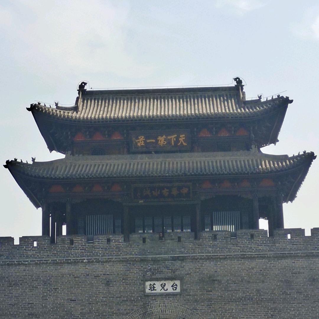 懿虎