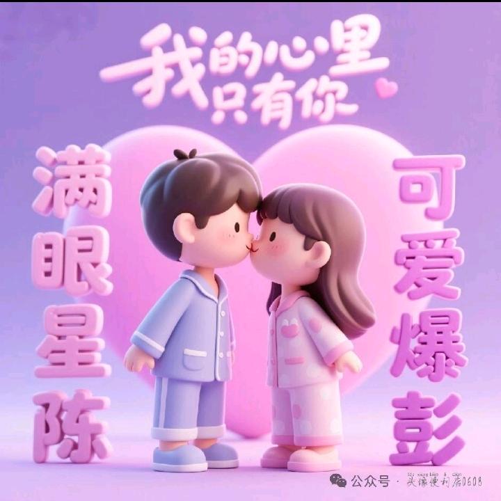 😇余生初恋过😇没有后悔药吃