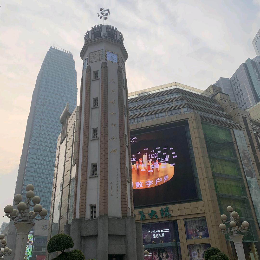 豪莹照明有限公司直播号