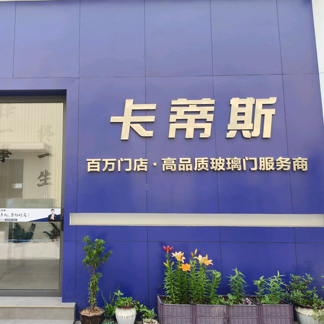 极窄重型门超级工厂