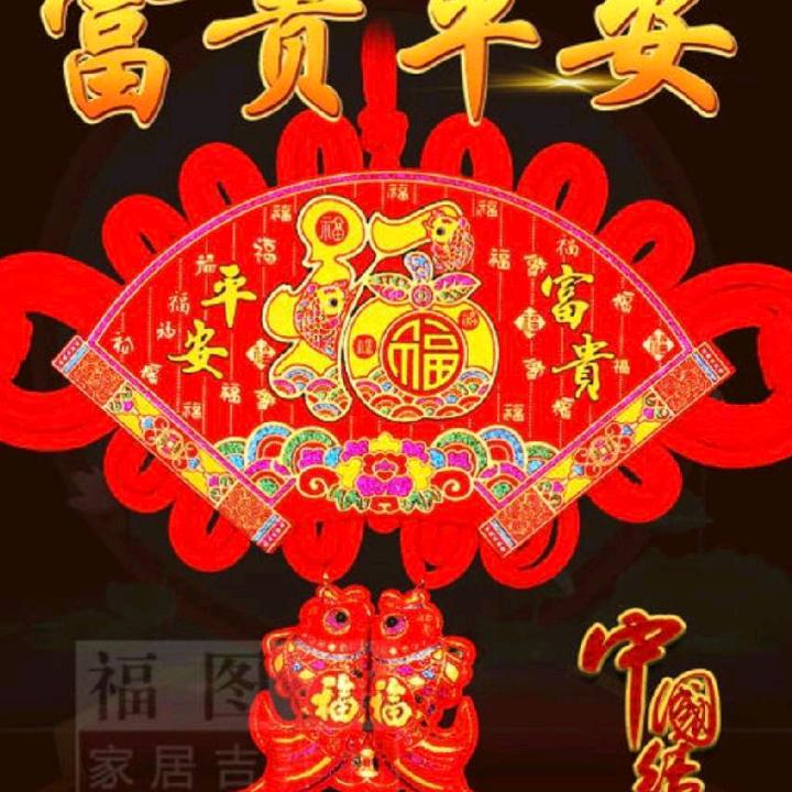 花开🌺🌺🌺🌺富贵