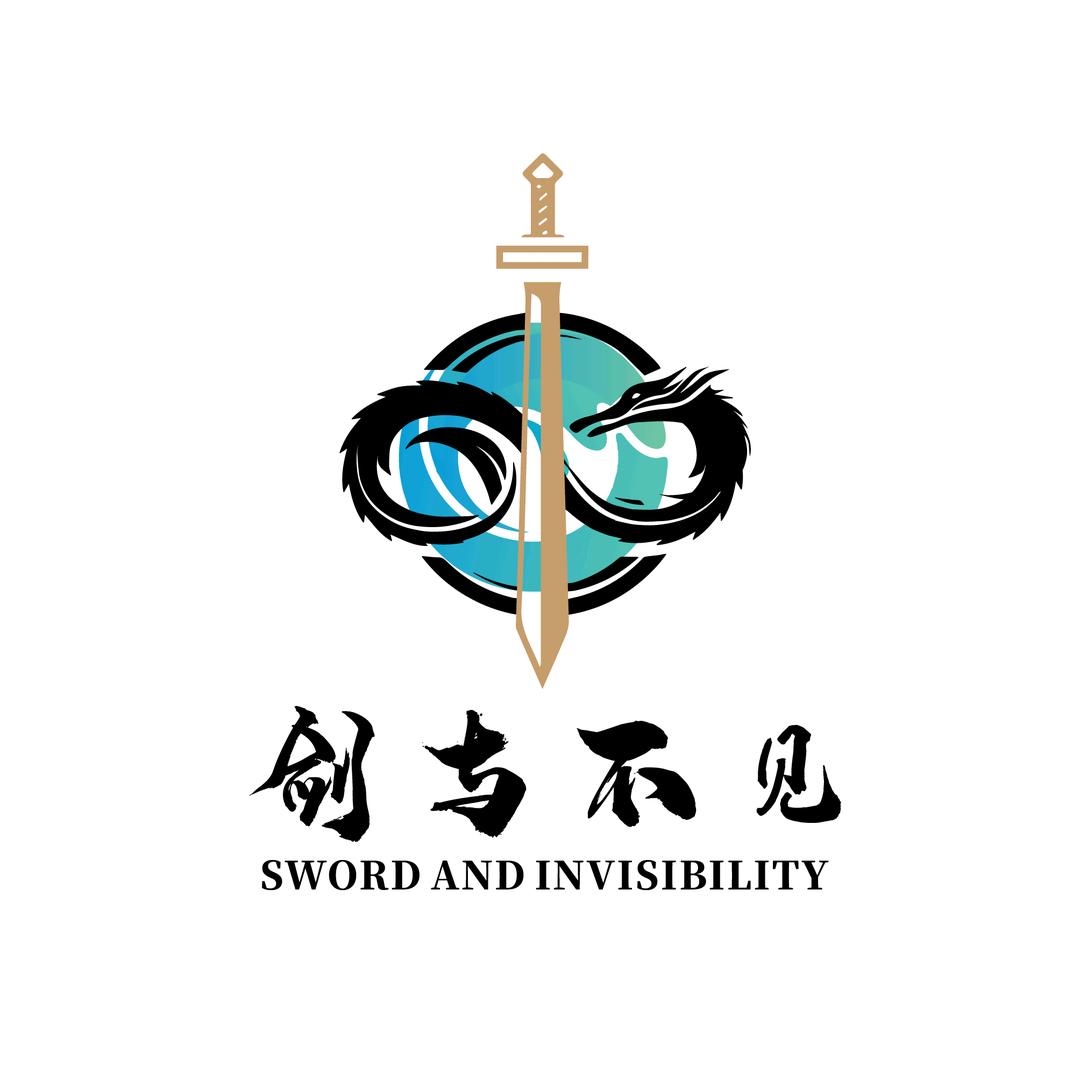 剑与不见SWORD AND INVISIBILITY收藏旗舰店