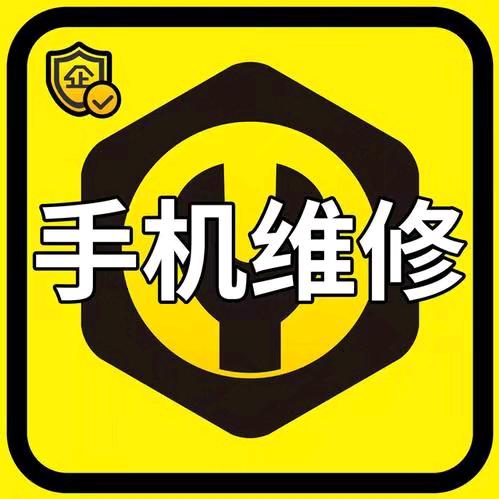 爱修机的超童学（接寄修）