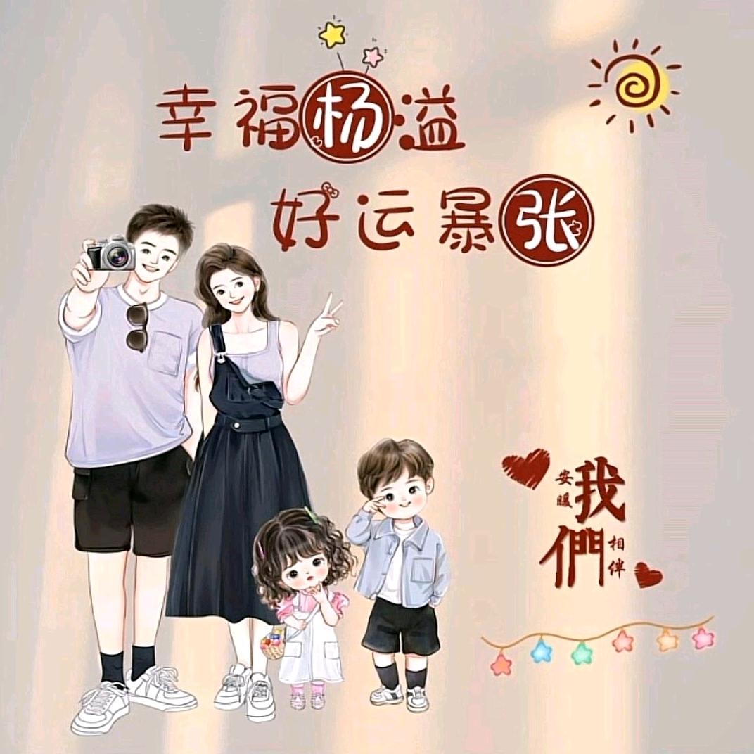 始于初见