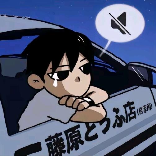 定九