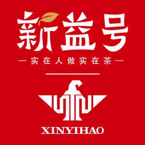 新益号茶业专卖店优选