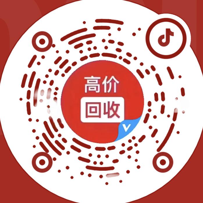 潼南区连路废旧物资回收有限公司