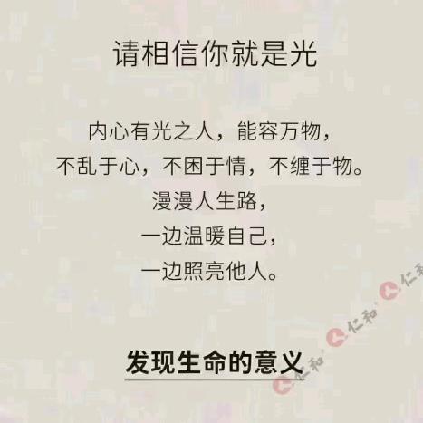 断舍离……