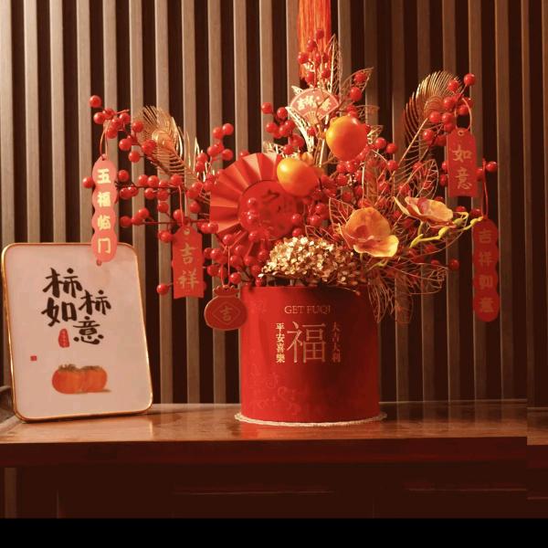 善庆姐年货