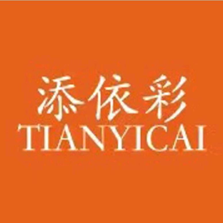 添依彩美妈服饰优品