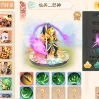 新游蓝天
