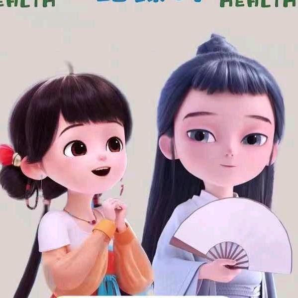 艺禾