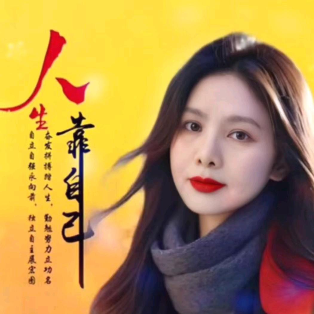 段姐