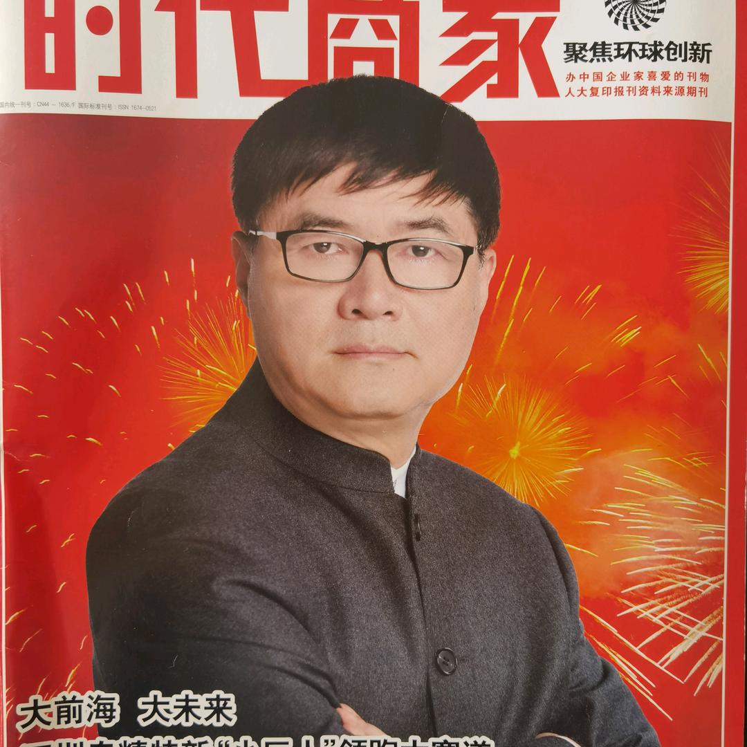 铪王