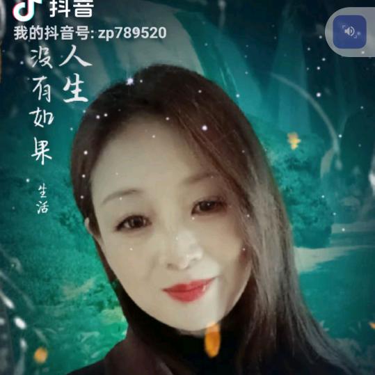 顺其自然