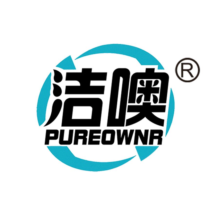 净水清-水处理厂家